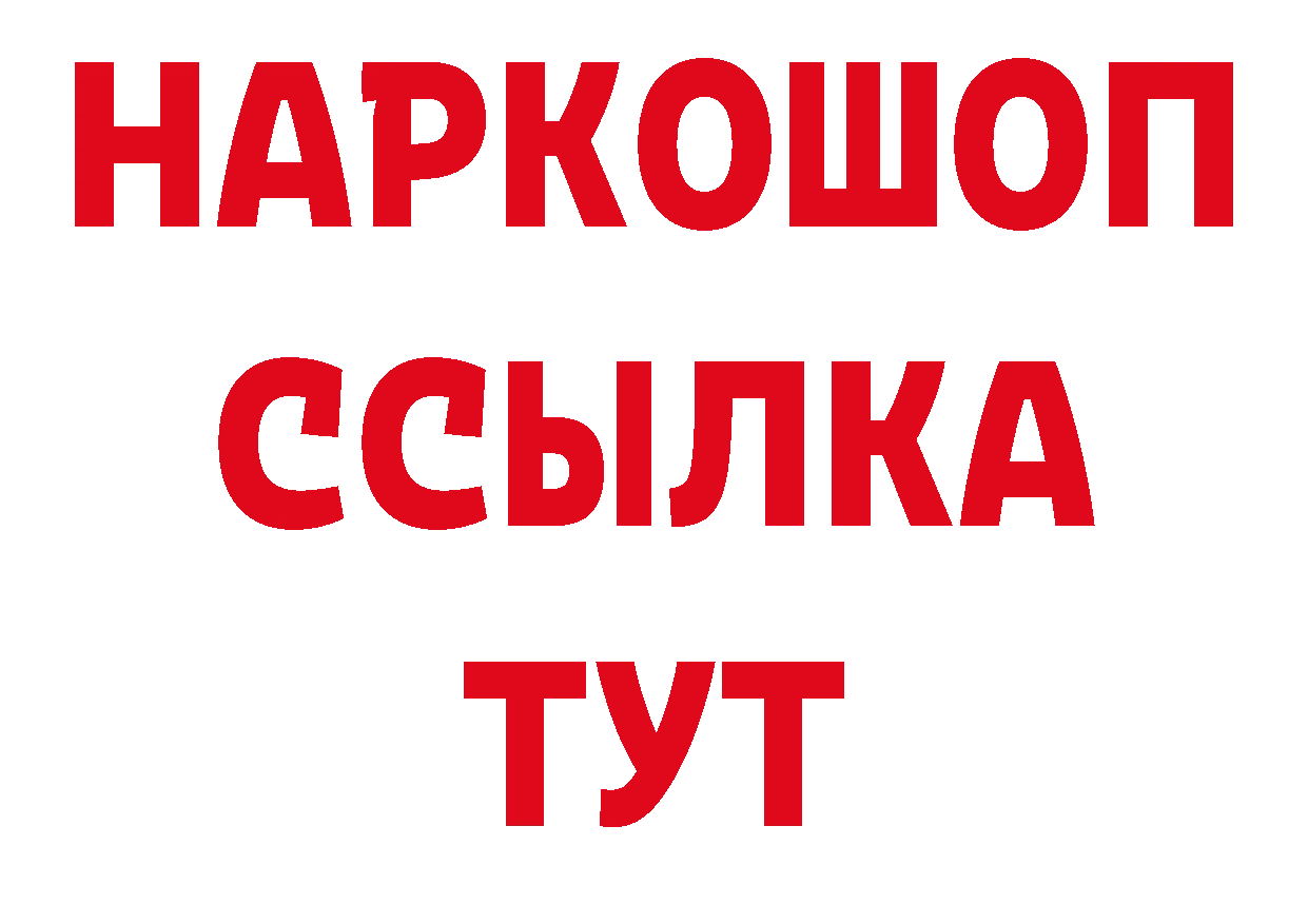 Магазин наркотиков дарк нет клад Сосновоборск